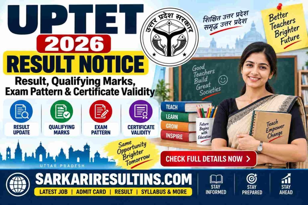 UPTET 2026 Result